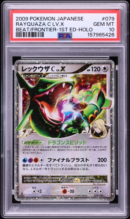 2009 Pokemon Japanese DP Beat Of The Frontier 1st Edition Holo Rayquaza C LV.X #79 PSA 10 GEM