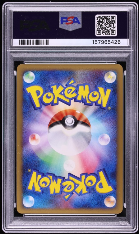 2009 Pokemon Japanese DP Beat Of The Frontier 1st Edition Holo Rayquaza C LV.X #79 PSA 10 GEM