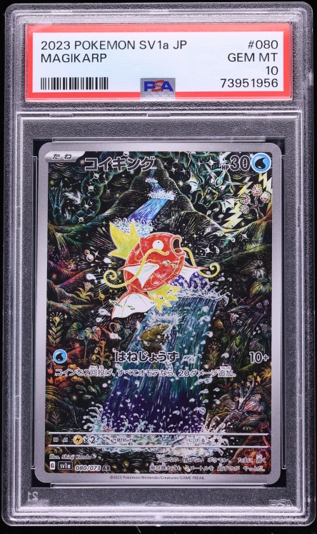 2023 Pokemon Japanese Scarlet & Violet Triplet Beat AR Magikarp #80 PSA 10 GEM MINT