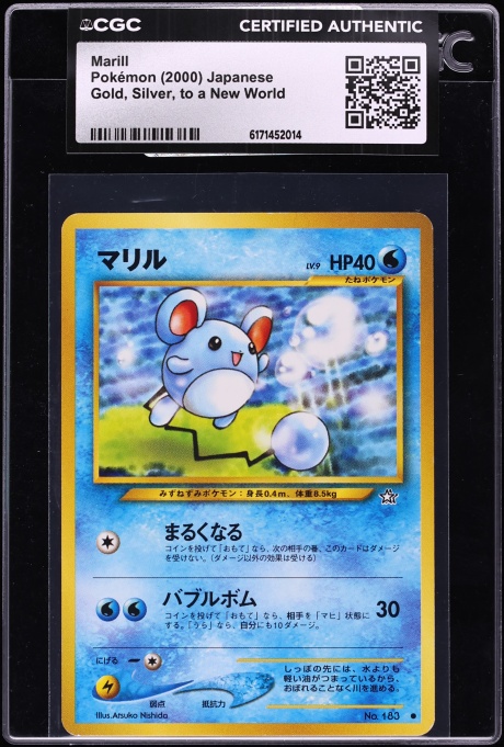 2000 Pokemon Japanese Gold Silver To A New World Marill #183 CGC AUTH