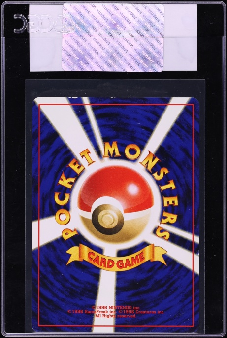 2000 Pokemon Japanese Gold Silver To A New World Marill #183 CGC AUTH