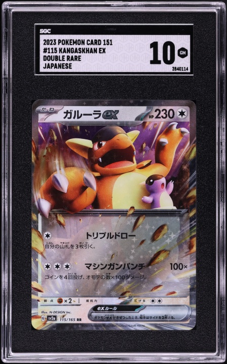 2023 Pokemon Japanese Scarlet & Violet 151 Holo Kangaskhan ex #115 SGC 10 GEM MINT