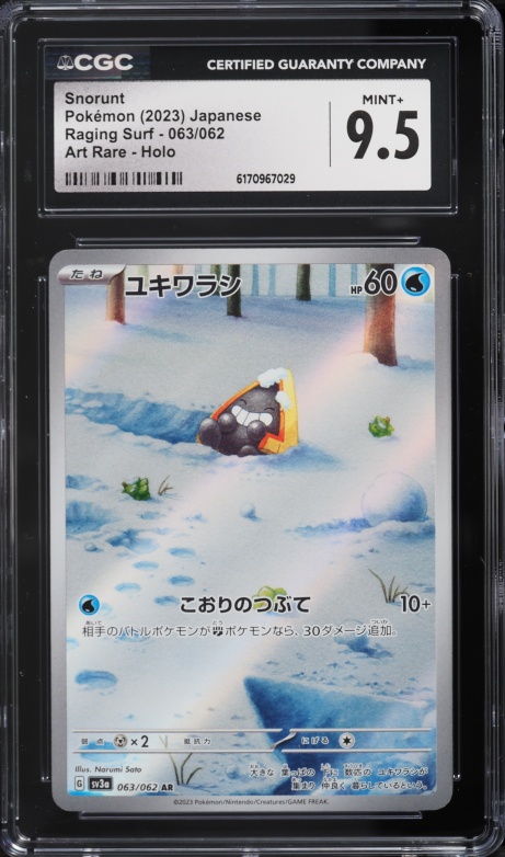 2023 Pokemon Japanese Scarlet & Violet Raging Surf AR Snorunt #63 CGC 9.5 MINT+