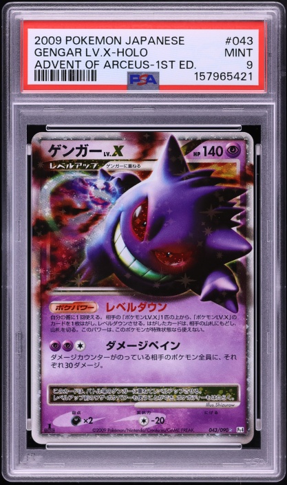 2009 Pokemon Japanese Advent Of Arceus 1st Edition Holo Gengar Lv