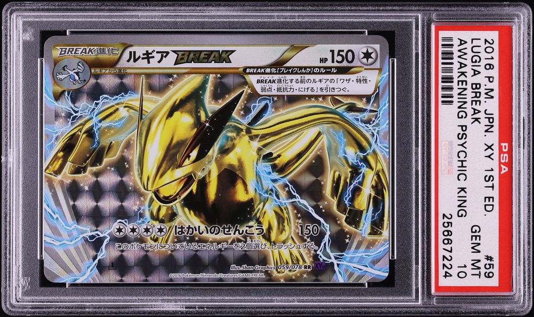 2016 Pokemon Japanese XY Awakening Psychic King 1st Edition Lugia BREAK #59 PSA 10 GEM MINT