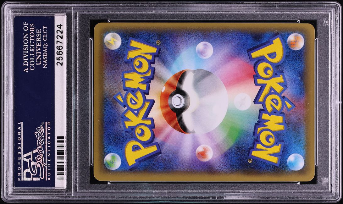 2016 Pokemon Japanese XY Awakening Psychic King 1st Edition Lugia BREAK #59 PSA 10 GEM MINT