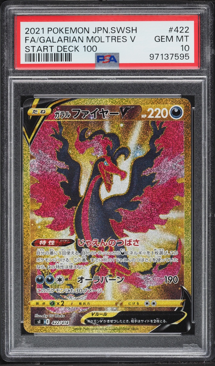 2021 Pokemon Japanese Sword & Shield Start Deck 100 Gold Rare Galarian Moltres V #422 PSA 10
