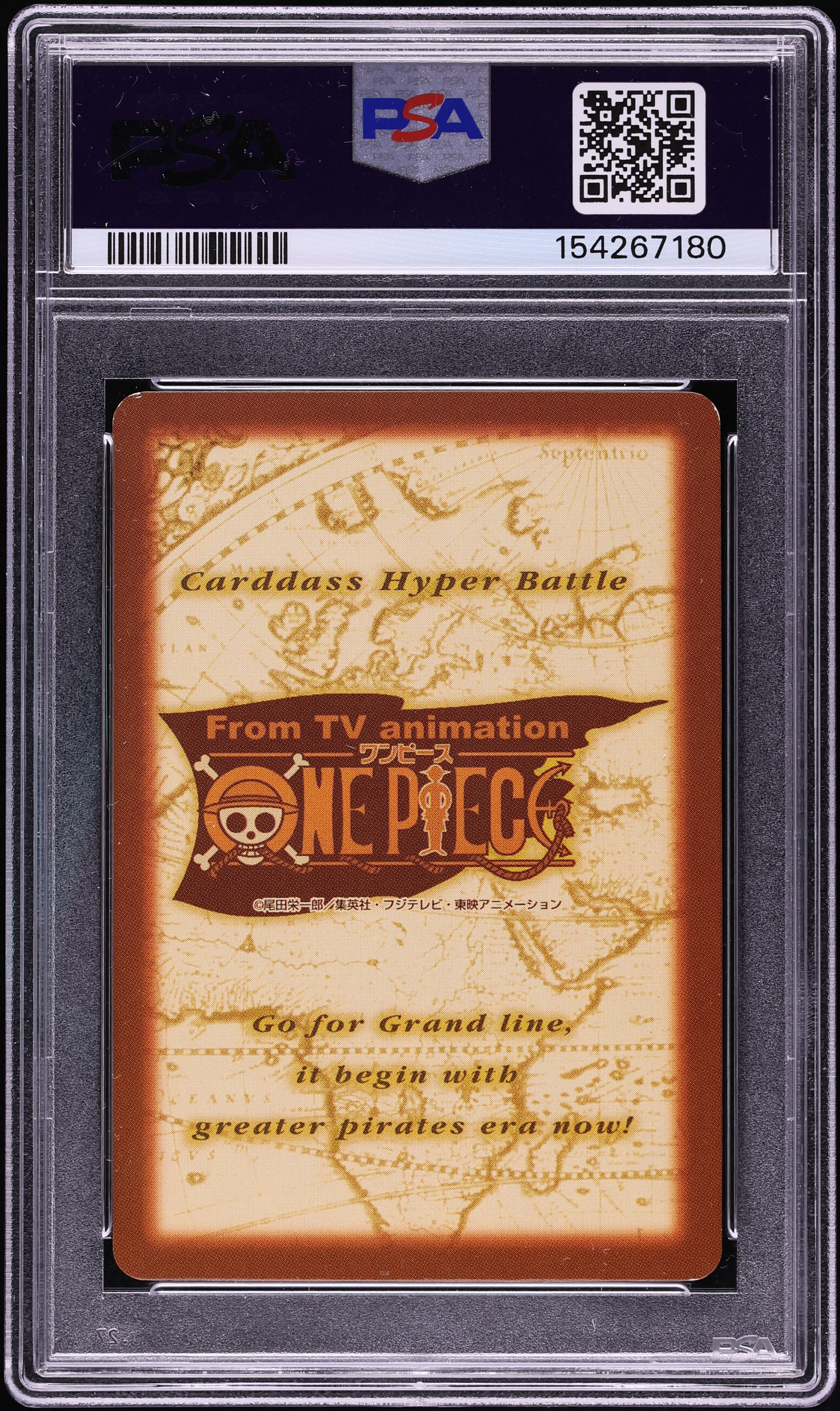 1999 One Piece Japanese Carddass Hyper Battle First Stage Luffy