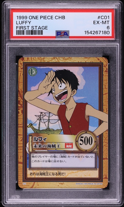 1999 One Piece Japanese Carddass Hyper Battle First Stage Luffy