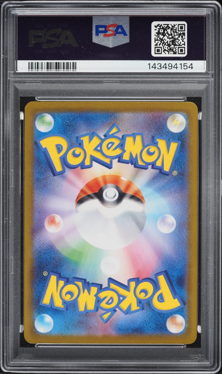 2025 Pokemon Japanese Scarlet & Violet Battle Partners SAR Salamence Ex #129 PSA 10 GEM MINT