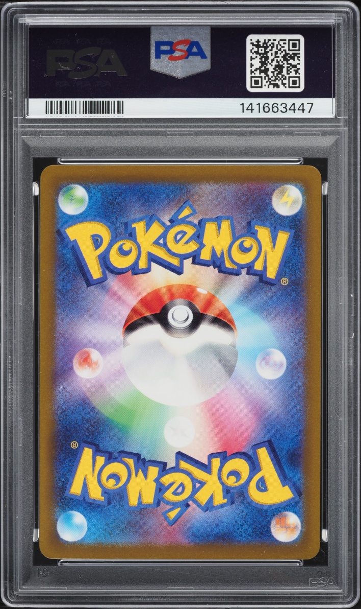 2022 Pokemon Japanese Sword & Shield VSTAR Universe Full Art Mewtwo V #50 PSA 10 GEM MINT