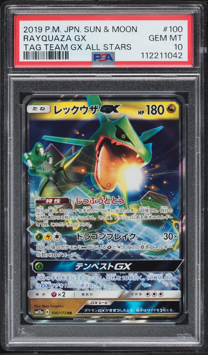2019 Pokemon Japanese Sun & Moon Tag Team GX All Stars Holo Rayquaza GX #100 PSA 10 GEM MINT