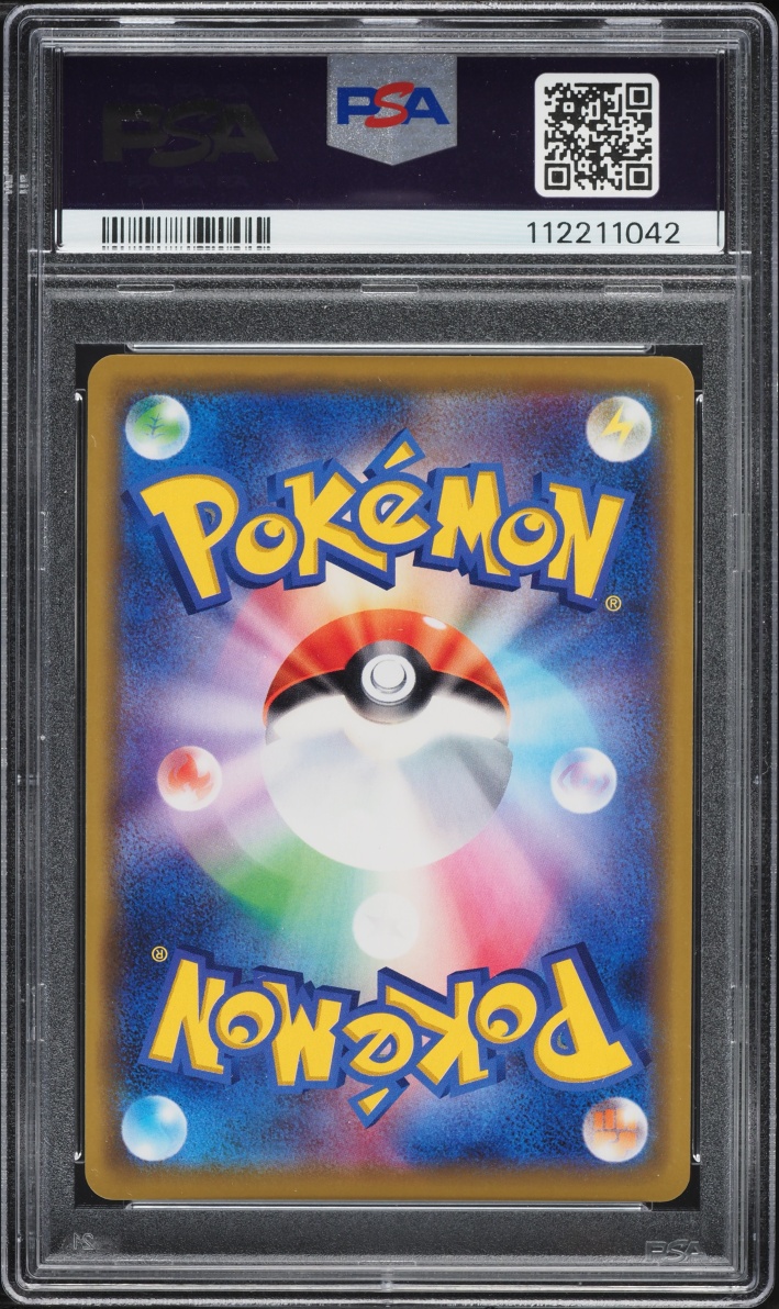 2019 Pokemon Japanese Sun & Moon Tag Team GX All Stars Holo Rayquaza GX #100 PSA 10 GEM MINT