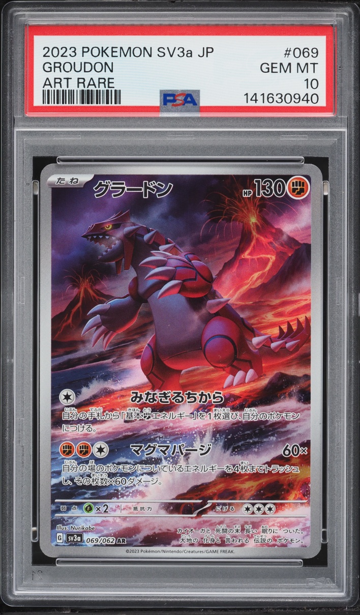 2023 Pokemon Japanese Scarlet & Violet Raging Surf AR Groudon #69 PSA 10 GEM MINT