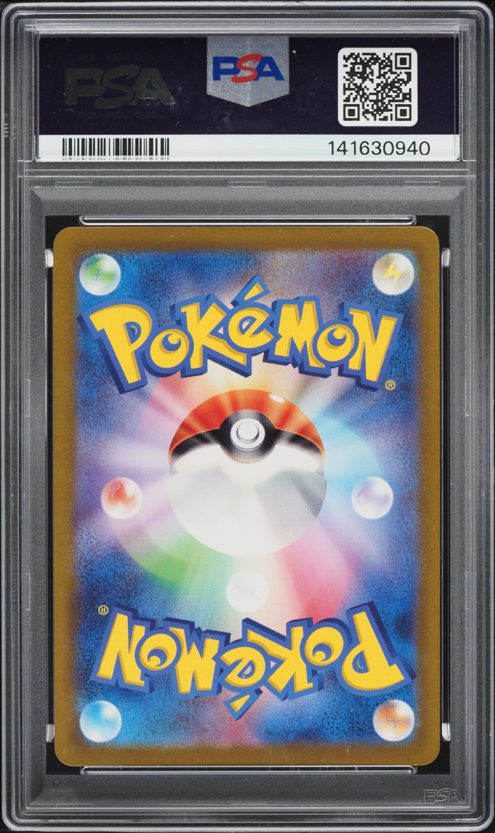 2023 Pokemon Japanese Scarlet & Violet Raging Surf AR Groudon #69 PSA 10 GEM MINT