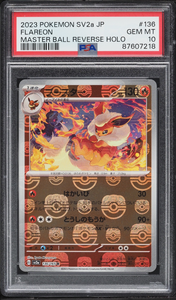 2023 Pokemon Japanese SV 151 Master Ball Reverse Holo Flareon #136 PSA 10 GEM MINT