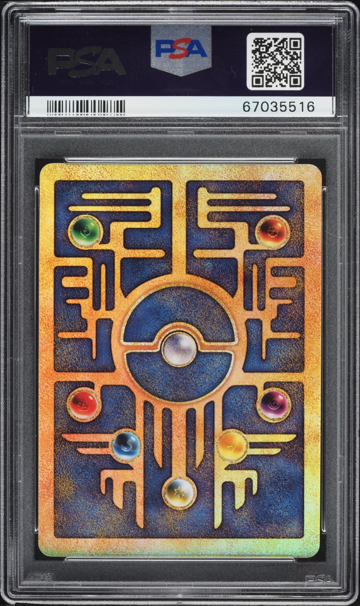 2000 Pokemon Movie Promo Ancient Mew PSA 10 GEM MINT