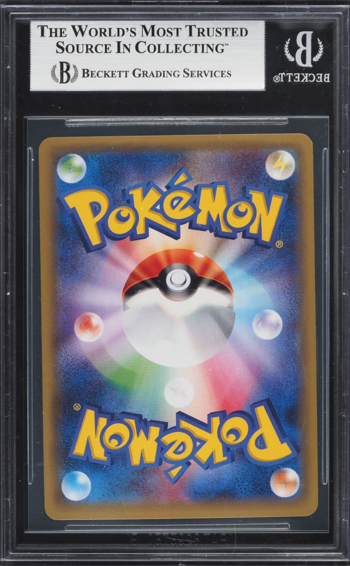 2016 Pokemon Japanese XY Promo Rayquaza Special Box Full Art Poncho-Wearing Pikachu #231 BGS 9