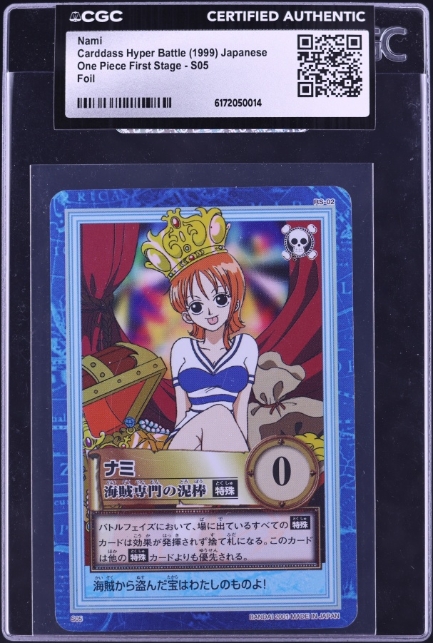 2025 One Piece Japanese 3rd Anniversary Set SR Alt Art Nami #054