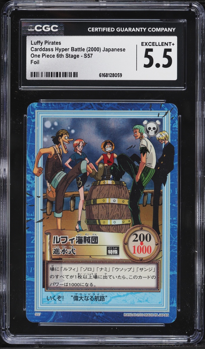 2000 One Piece Japanese Carddass Hyper Battle 6th Stage Foil Luffy Pirates #S57 CGC 5.5 EX+
