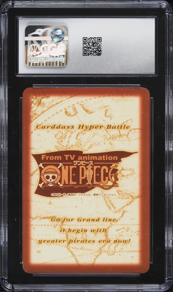 2001 One Piece Japanese Carddass Hyper Battle Promo Akamaru Jump Spring Chopper #C-J09 CGC 5 EX