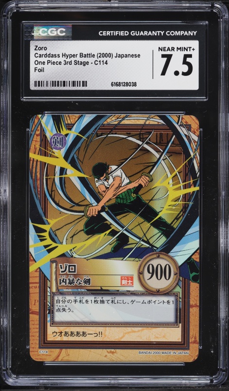 2000 Weekly Shonen Jump Phone Card Jump Festa '00 Goods One Piece