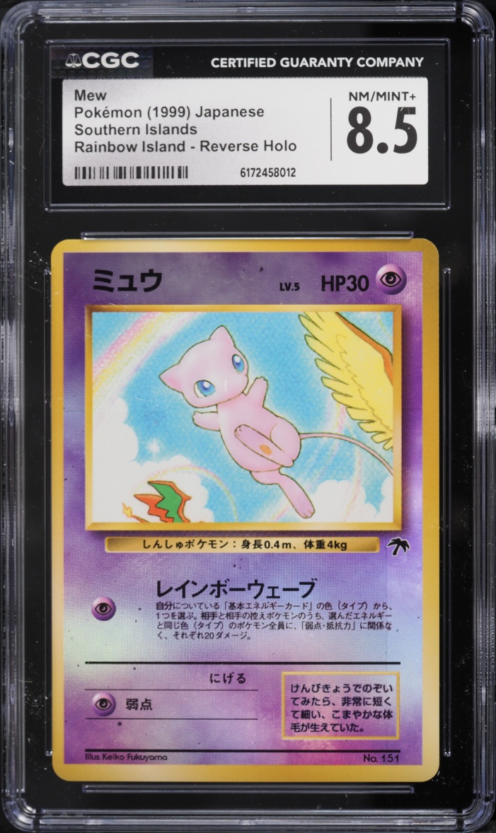 1999 Pokemon Japanese Southern Islands Reverse Holo Mew #151 CGC 8.5 NM-MT+