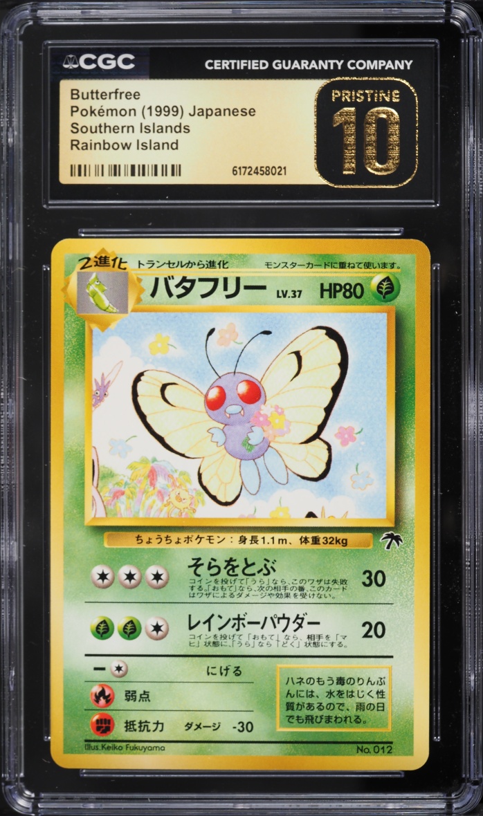1999 Pokemon Japanese Southern Islands Rainbow Island Butterfree CGC 10 PRISTINE