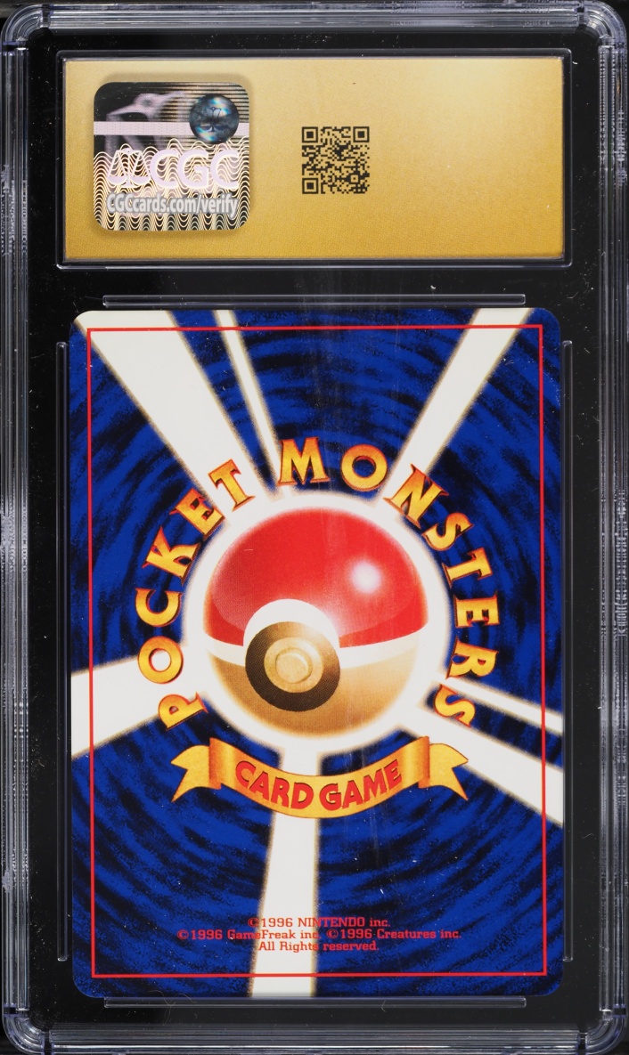 1999 Pokemon Japanese Southern Islands Rainbow Island Butterfree CGC 10 PRISTINE