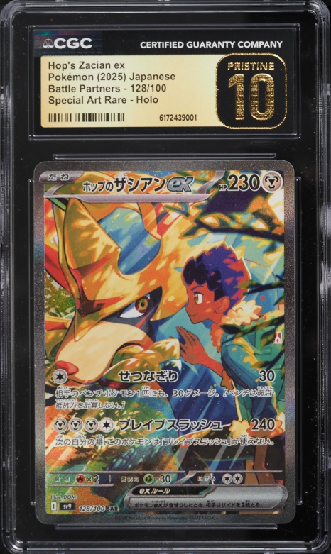 2025 Pokemon Japanese Scarlet & Violet Battle Partners SAR Hop's Zacian ex #128 CGC 10 PRISTINE