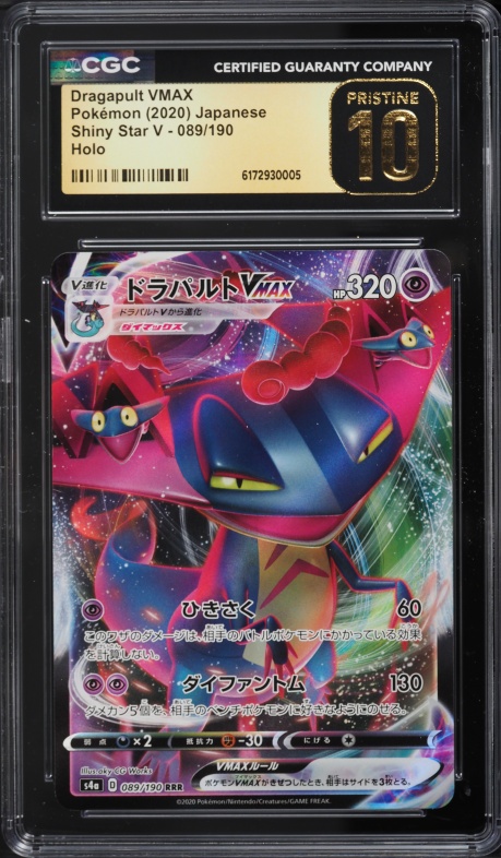 dragapult v pokemon card value 2020 Japanese Sword & Shield Shiny Star Full Art VMAX #318 CGC 10 GEM MINT on Fanatics Collect [P] Bite (30) Attack 2 Dragapult V (Full Art) 183/192