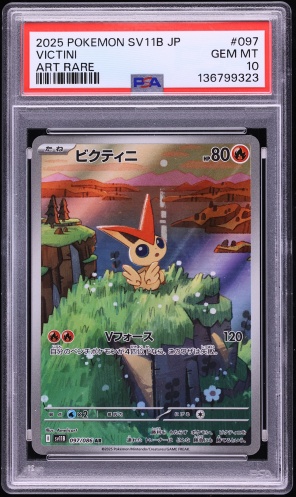 2025 Pokemon Japanese Scarlet & Violet Black Bolt AR Victini #97 PSA 10 GEM MINT