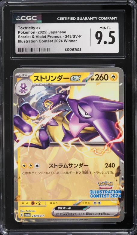 2025 Pokemon Japanese SV Promo Illustration Contest Winner Toxtricity ex #243 CGC 9.5 MINT+