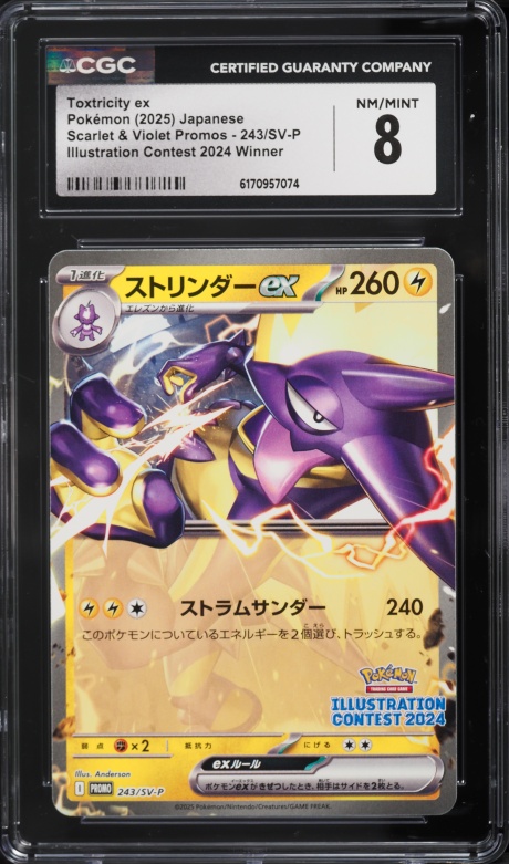 2025 Pokemon Japanese SV Promo Illustration Contest Winner Toxtricity ex #243 CGC 8 NM-MT