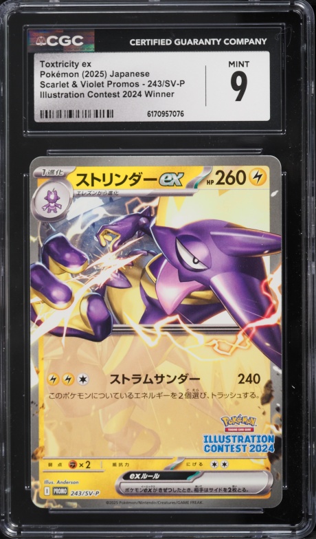 2025 Pokemon Japanese SV Promo Illustration Contest Winner Toxtricity ex #243 CGC 9 MINT