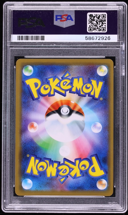 2019 Pokemon Japanese Sun & Moon Miracle Twins Mewtwo & Mew GX #29 PSA 10 GEM MINT