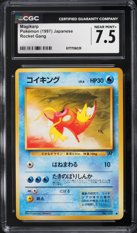 1997 Pokemon Japanese Rocket Gang Magikarp #129 CGC 7.5 NRMT+