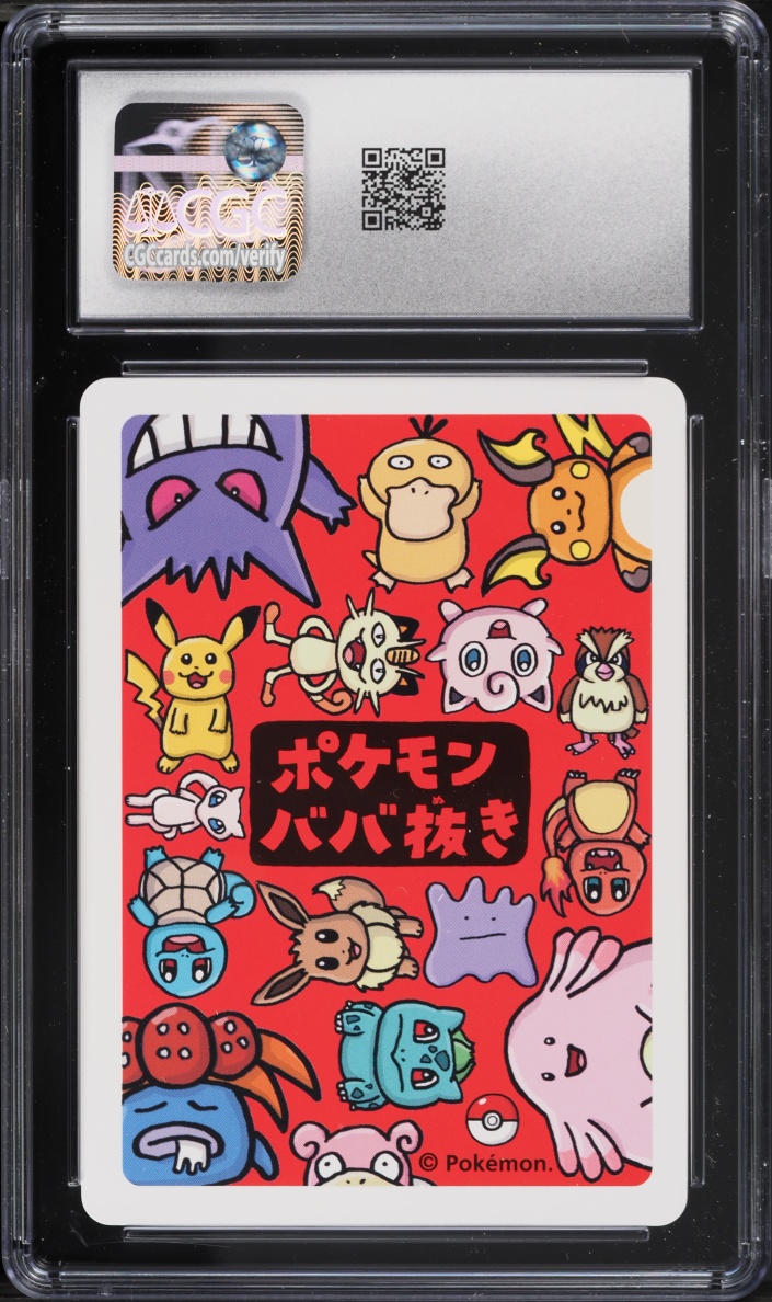 2019 Pokemon Japanese Playing Cards Old Maid Gloom CGC 10 GEM MINT