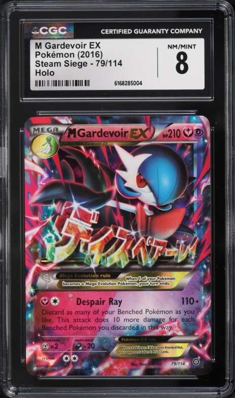 m gardevoir ex pokemon card value Sell (Full Art) (Holo) - end display 2016 Pokemon XY Steam Siege