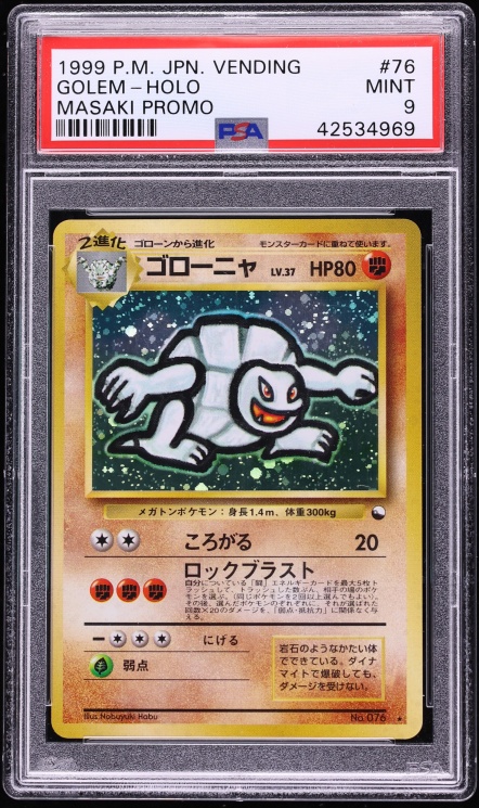 1999 Pokemon Japanese Vending Masaki Promo Holo Golem #76 PSA 9 MINT