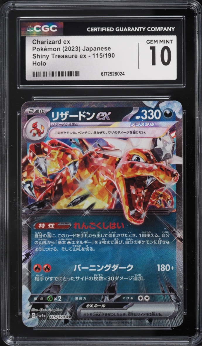 2023 Pokemon Japanese Scarlet & Violet Shiny Treasure Ex Holo Charizard Ex #66 CGC 10 GEM MINT