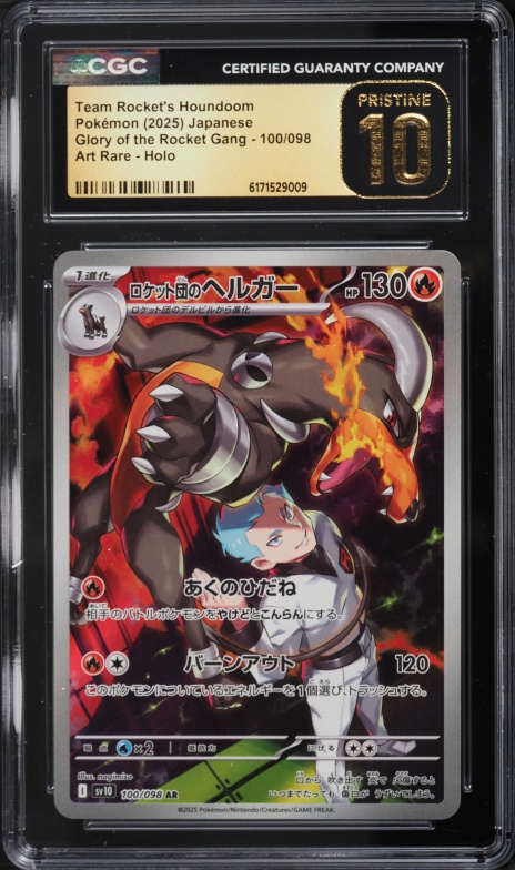 2025 Pokemon Japanese SV Glory Of Rocket Gang AR Team Rocket's Houndoom #100 CGC 10 PRISTINE