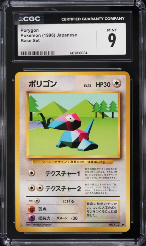 1996 Pokemon Japanese Base Set Porygon #137 CGC 9 MINT