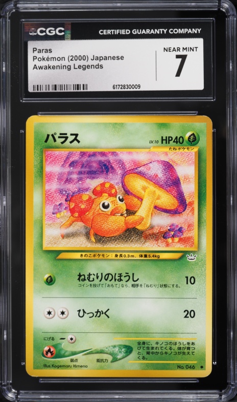 2000 Pokemon Japanese Awakening Legends Paras #46 CGC 7 NRMT