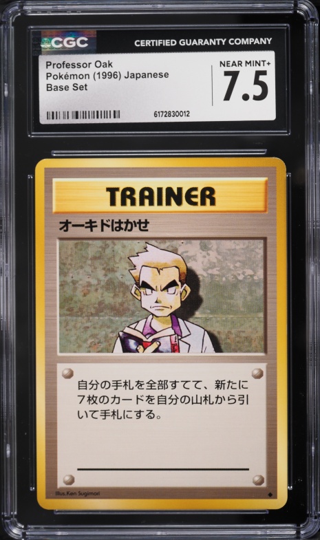 professor oak pokemon card price Pokmon TCG Cards for sale Supporter / / Card Text Professor's Research [Professor Oak] 162/175