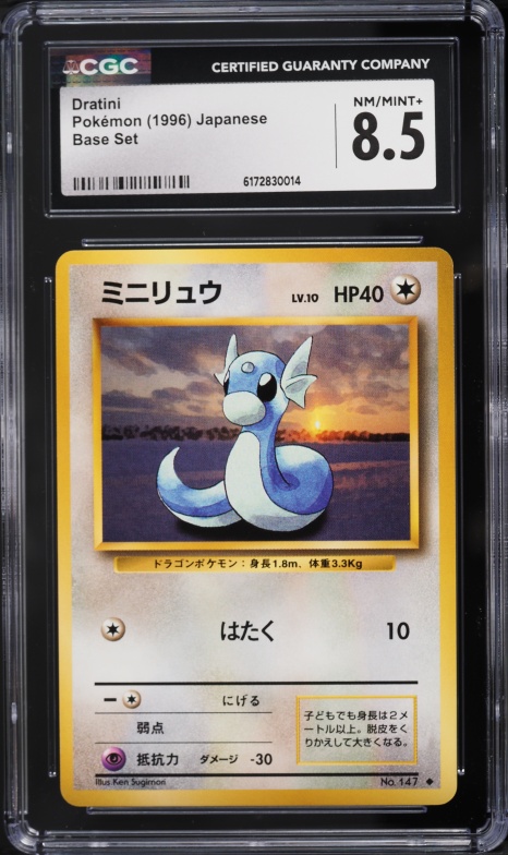 1996 Pokemon Japanese Base Set Dratini #147 CGC 8.5 NM-MT+