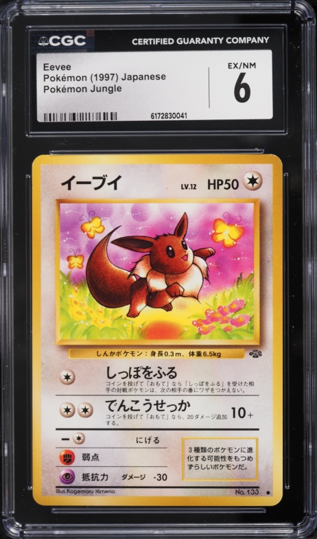 pokemon heart gold booster pack Booster Pack Prices | Pokemon HeartGold & SoulSilver
