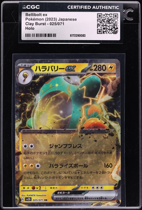 2023 Pokemon Japanese Scarlet & Violet Clay Burst Holo Bellibolt Ex #25 CGC AUTH
