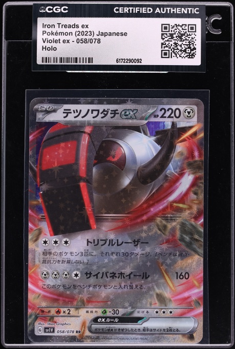 2023 Pokemon Japanese SV Violet Ex Holo Iron Treads Ex #58 CGC AUTH