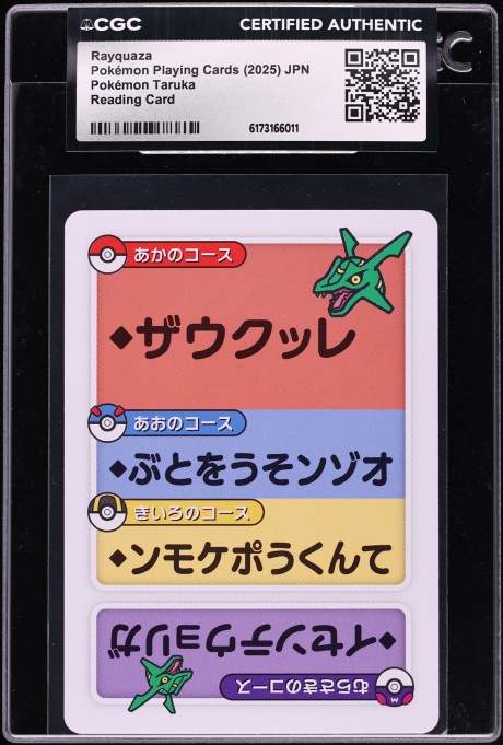 pokemon booster box primal clash Pokmon TCG: XYPrimal Clash Elite Trainer Box